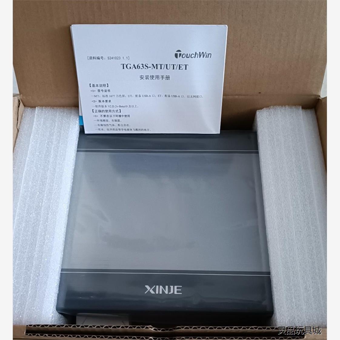 全新二手信捷触摸屏TGA63S-UT，2只，全新保内未用上，实议价商品