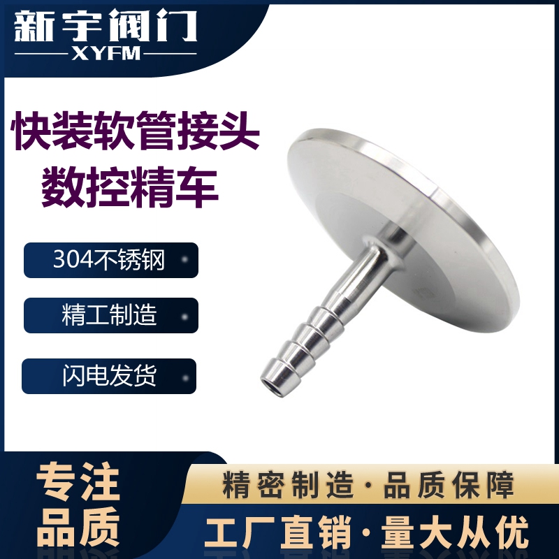 快装皮管接头卡箍宝塔软