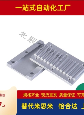 ECY01/51-S3M/S5M/S8M-100/150/200同步齿形带用金属件替代怡合达