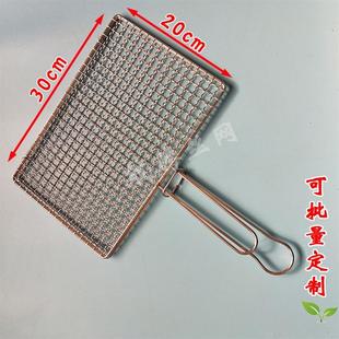 304不锈钢烧烤网夹长方形烧烤拍子烧烤工具蔬菜夹户外用品烧烤网