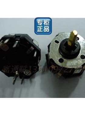 进口原装日本正品ALPS摇杆开关4方向棒式带编码器RKJXT1F42001