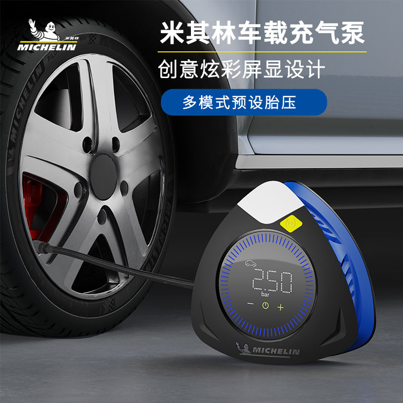米其林充气泵大功率高车
