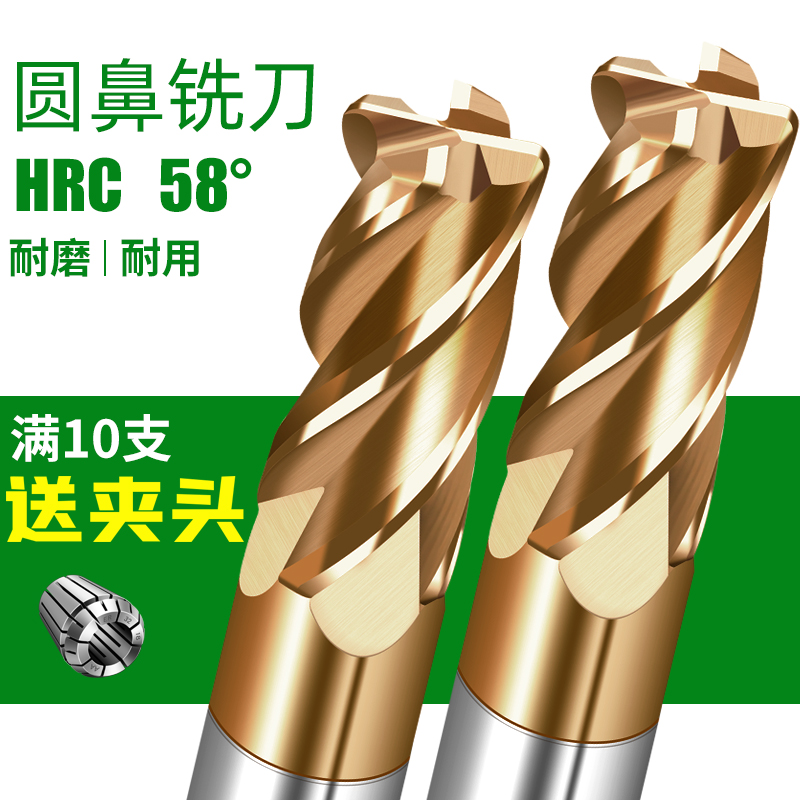 升级版刃度硬质合金钨钢