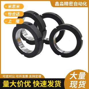 轴承锁紧螺母 圆形 BNTB-M39 M40 M42 M45 M48 M50 M55 M60/M70