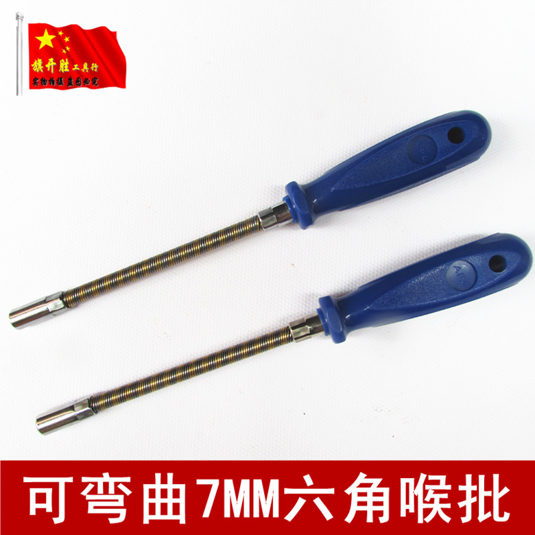 喉箍螺丝批弹簧可弯曲内