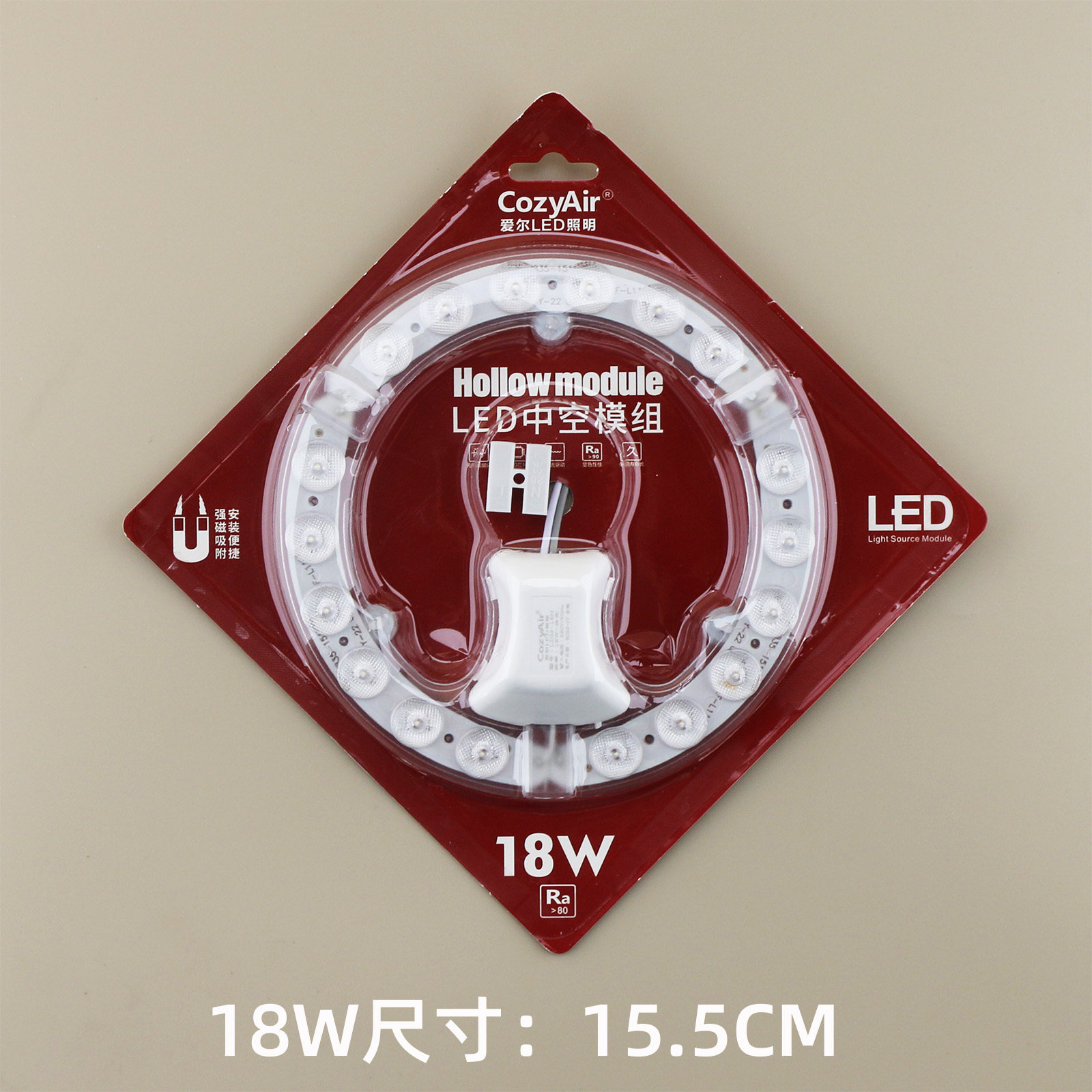 爱尔LED模组18W24W36W48W72W 吸顶灯led灯贴灯板磁铁吸中空模组