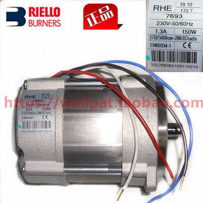 RHE利雅路燃烧机电机柴油马达G20 风叶轮电容172T 7693 150W