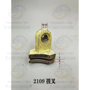 天水星火CW61100E 车头箱拨叉 CW61125E车床配件 床头主轴箱杠杆
