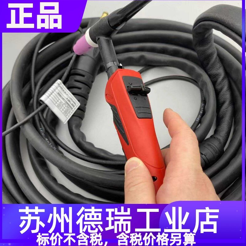 原装福尼斯4.051.409伏能士4,051,409THP400d氩弧焊枪8米transtig