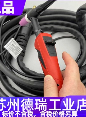 原装福尼斯4.051.409伏能士4,051,409THP400d氩弧焊枪8米transtig