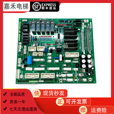 适用于永大电梯副板接口