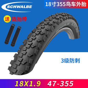 世文SCHWALBE 18寸折叠车外胎355 BLACK JACK18*1.9 鸟车改装轮胎