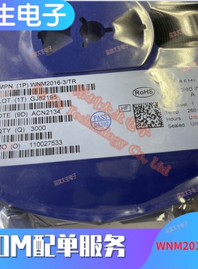 WNM2016-3/TR SOT23-3 3.2A 20V 丝印WT6  WILLSEMI N沟道MOS管