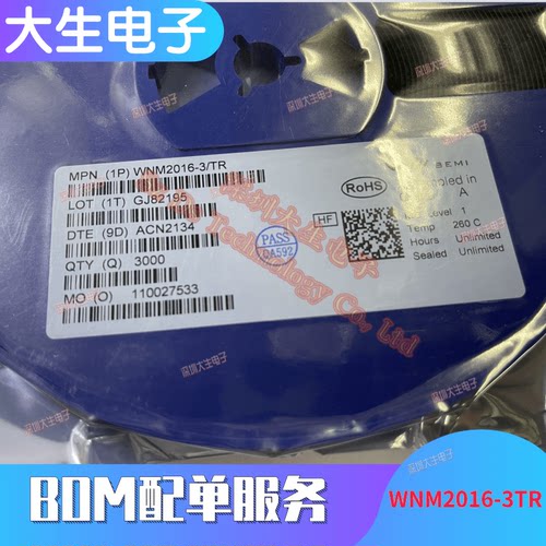 WNM2016-3/TR SOT23-3 3.2A 20V 丝印WT6  WILLSEMI N沟道MOS管