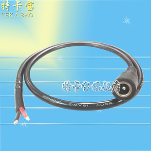 DC5.5 2.5MM单母头电源线 0.75平方公母插头内径2.5MM电源线0.25