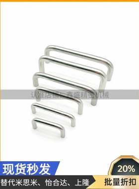 圆棒拉手 不锈钢内螺纹圆型拉手 A-1042-C-1/2/3/4/5/6/6H/7/8/9