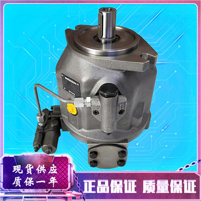 液压柱塞变量泵缸体配油