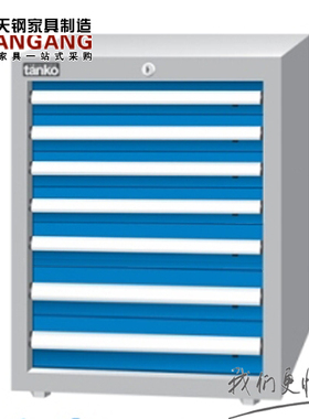 tanko天钢EAEB-7073T重量型工具柜铁皮工具柜抽屉式加厚五金工具