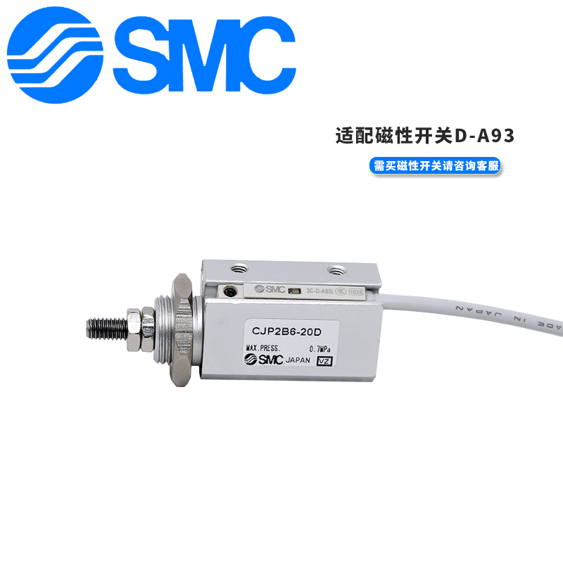 全新原装正品小型针气缸