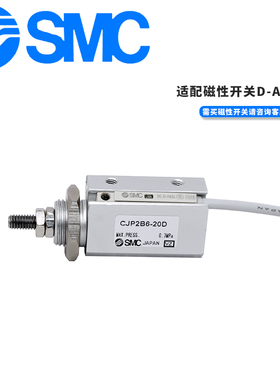 全新原装正品小型针型气缸CJP2B CDJP2B6-5D/10D/15D-30D