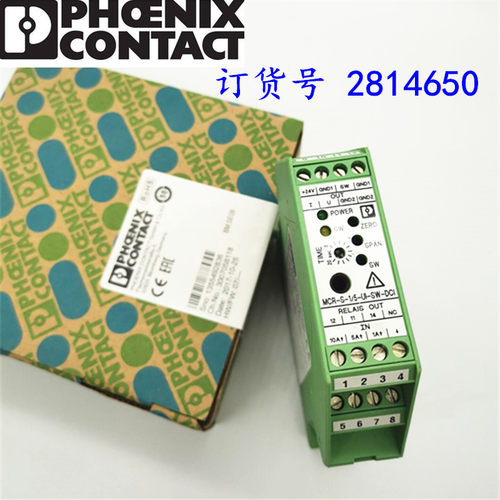 议价变送器MCR-S-1-5-UI-SW-DCI号2814650