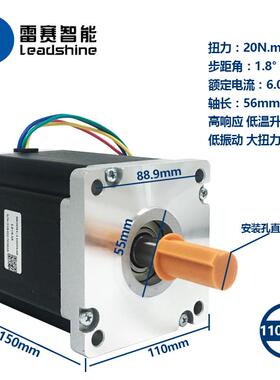 雷赛原装正品110CM20系列电机110HS12/110HS20/110HS28两相步进电