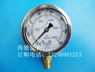 高压注浆机灌浆机压力表 0~700KG高压压力表 高压油压表 液压表