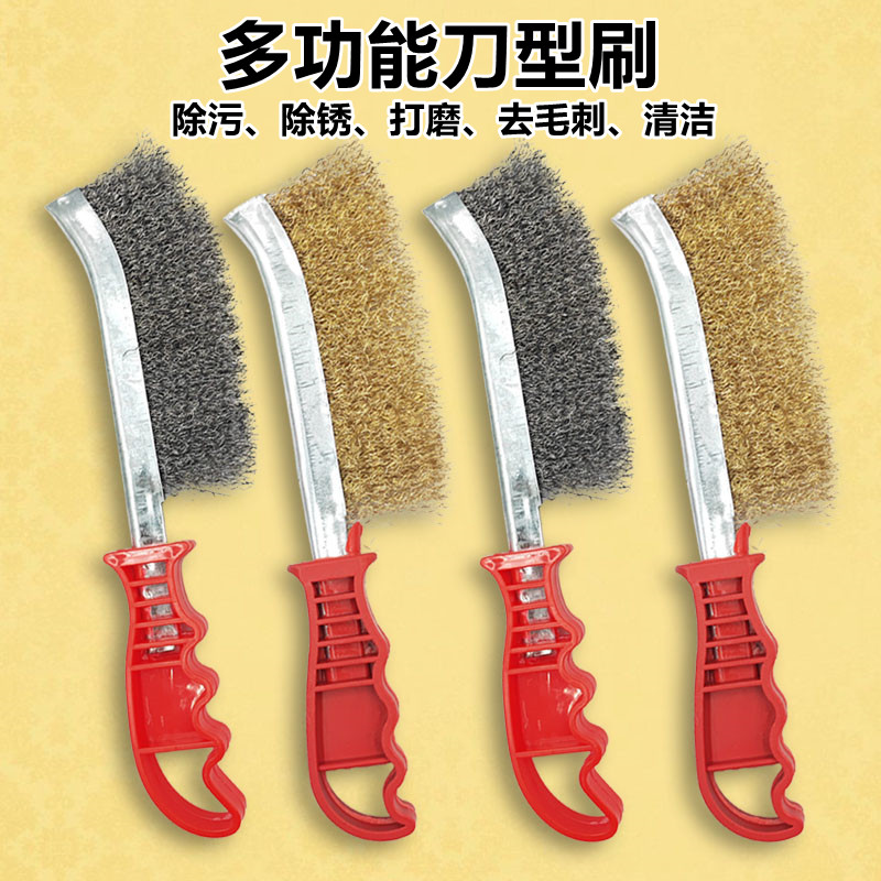 不锈钢丝刷刀刷镀铜丝刷除锈打磨缝隙厨房刷工业清洁刷烧烤铁刷子