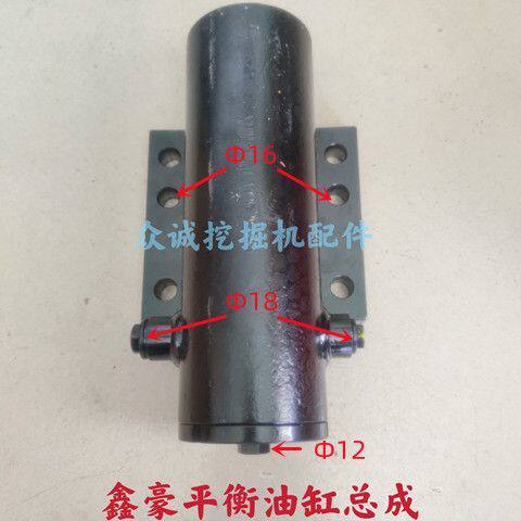 鑫豪KINHO胶轮式挖掘机 平衡油缸总成 新款63径前桥液压伸缩缸