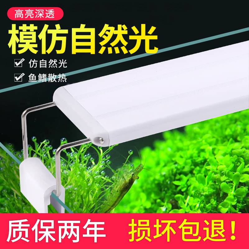 鱼缸节能灯专用照明乌龟