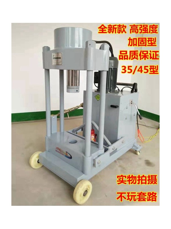 电动液压立轴拆装机转向节主销副轴羊角拉杆套拉臂气动压力机,畜牧/养殖物资,赶猪器,淘宝优惠券,粉丝福利购,淘宝优惠卷