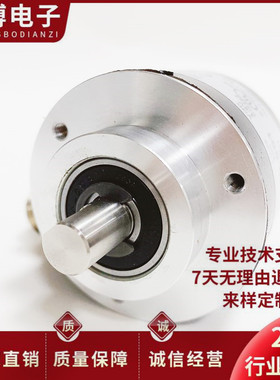 AF66/10-2500BZ-8-30TC 替代型光电旋转编码器