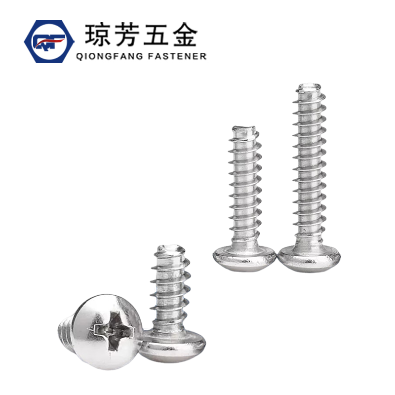 平尾自攻螺钉圆头不锈钢