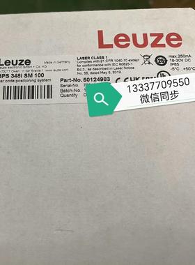 【工控数码】50124983 BPS 348i SM 100 劳易测LE 议价