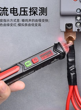 电笔厂家直销 智能测电笔非接触式 声光灵敏度家用 HT100