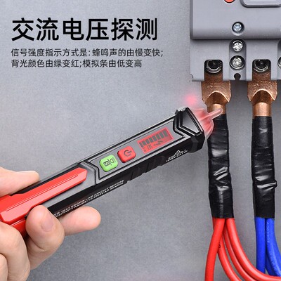 电笔厂家直销 智能测电笔非接触式 声光灵敏度家用 HT100
