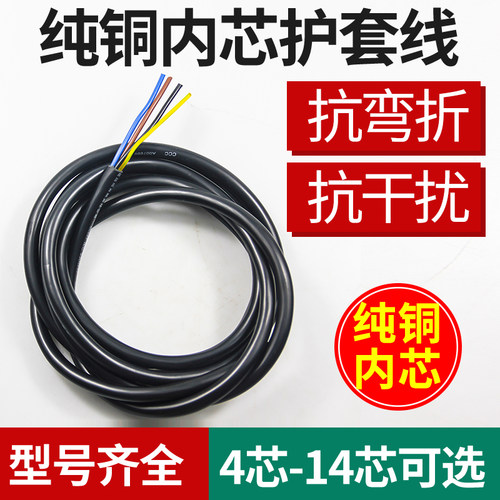 伺服电机编码器反馈线屏