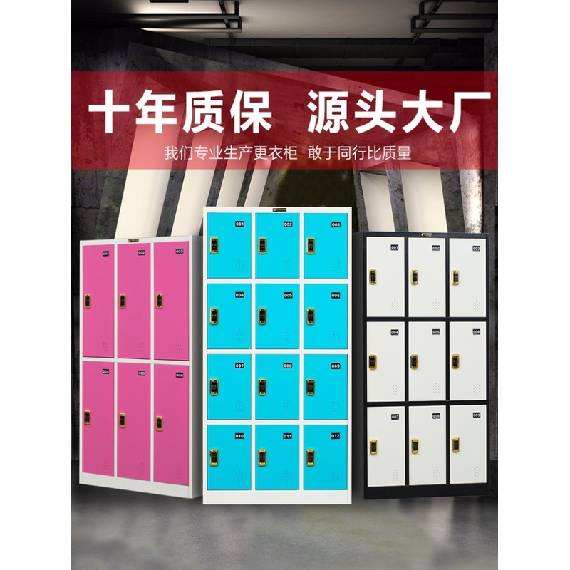 员工储物柜清仓现货48小时速发!!!更衣柜员工储物柜存包柜铁皮柜