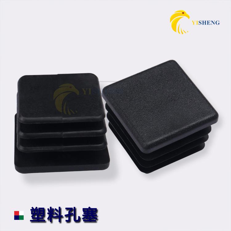 塑料不锈管塞防尘盖家具