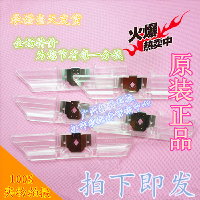 爱普生EPSON LQ590k FX 890 595K  k3H 2090挡片+ 带架子 原装