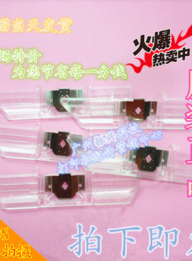 爱普生EPSON LQ590k FX 890 595K  k3H 2090挡片+ 带架子 原装