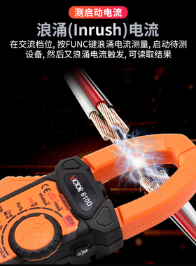 胜利钳形表VC610D数字交直流电流表万用表高精度钳型多功能钳流表