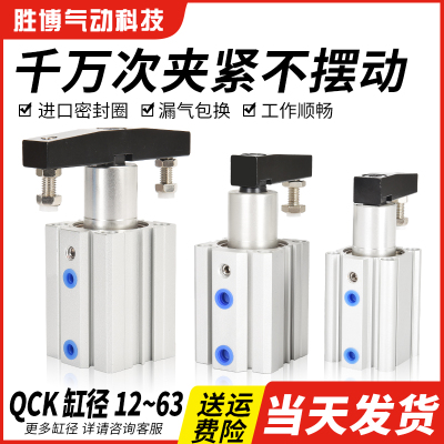 气动旋转缸角下压夹紧度