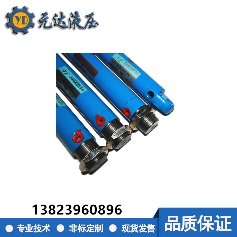 微型小圆形迷你液压油缸