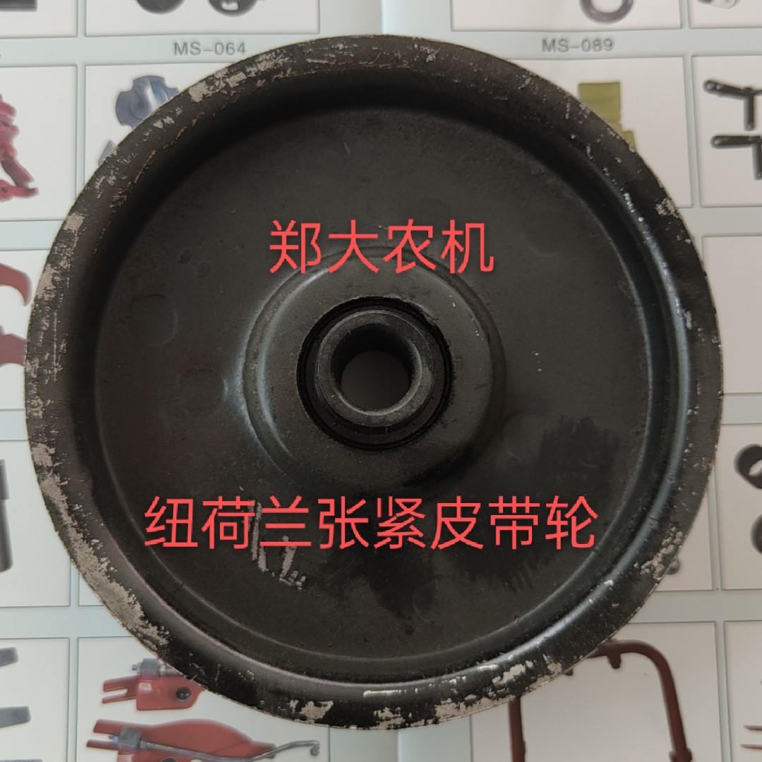 纽荷兰张紧皮带轮牧草秸