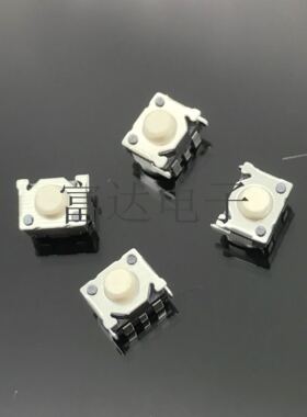 GF-2BH 4×5×3.5H笑脸开关白色头超小型轻触开关按键开关