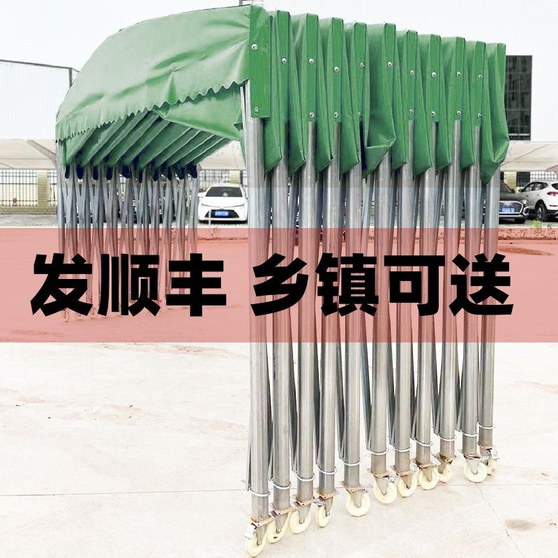 户外大排档雨棚活动伸缩