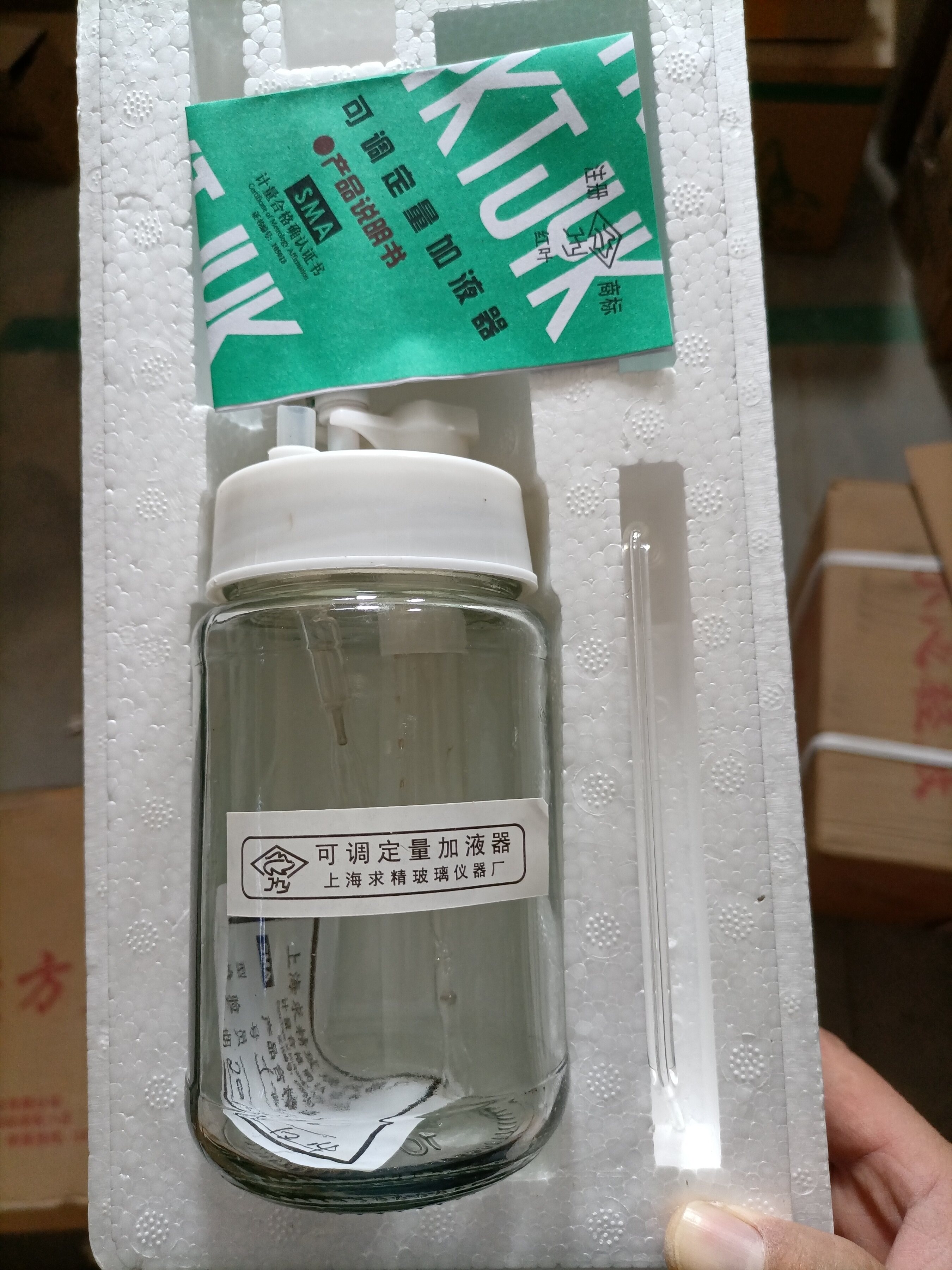 包邮 玻璃可调定量加液器 0.5-5ml可调/250ml透明瓶 白色瓶加样器