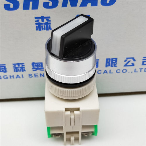 森奥旋转选择按钮开关位
