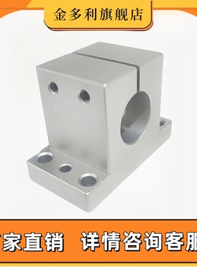 铝合金CLPK/CLPM底座用支架 侧面安装型 CLTB/CLTM//CLTAM/CLTS